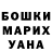 APVP крисы CK Shens Shens