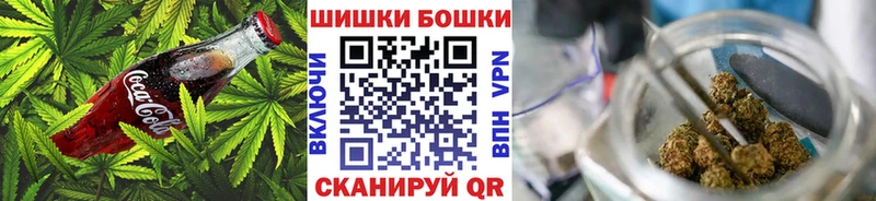 Canna-Cookies конопля  Бугуруслан 