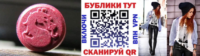 Ecstasy TESLA Бугуруслан
