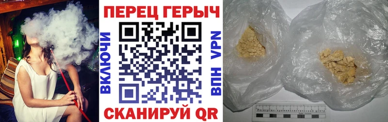 ГЕРОИН хмурый Бугуруслан
