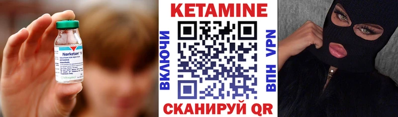 ссылка на мегу tor  Бугуруслан  Кетамин ketamine  где купить  