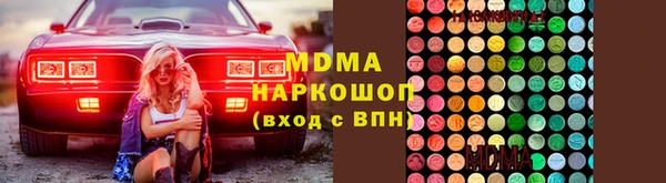 стаф Армянск