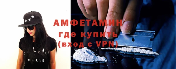 стаф Армянск