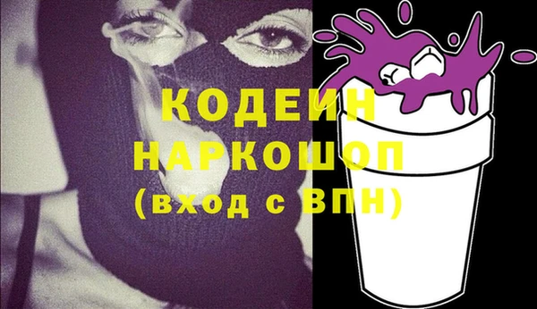 прущие крисы Арсеньев