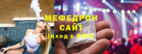 стаф Армянск