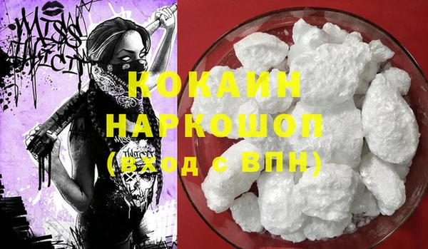 прущие крисы Арсеньев