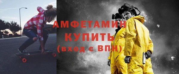 стаф Армянск