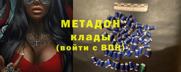 стаф Армянск
