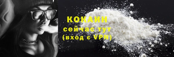 стаф Армянск