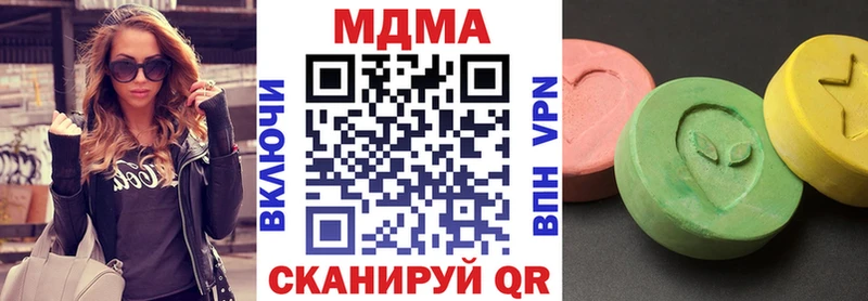 купить закладку  Бугуруслан  МДМА VHQ 