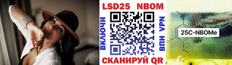 Марки 25I-NBOMe 1500мкг  купить  сайты  Бугуруслан 